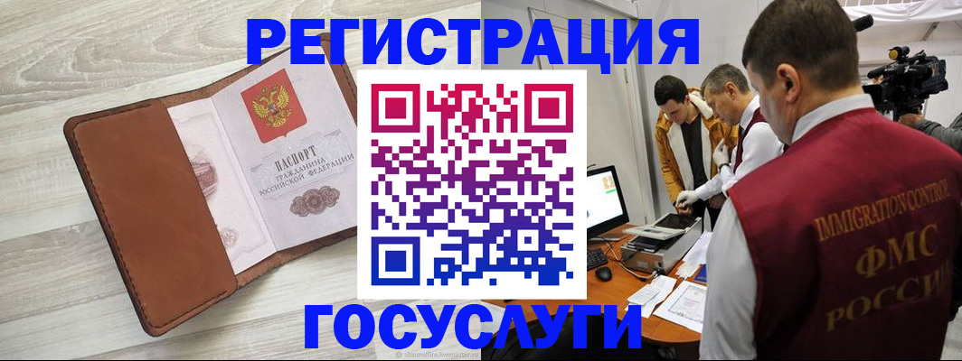 прописка от собственника в Цивильске