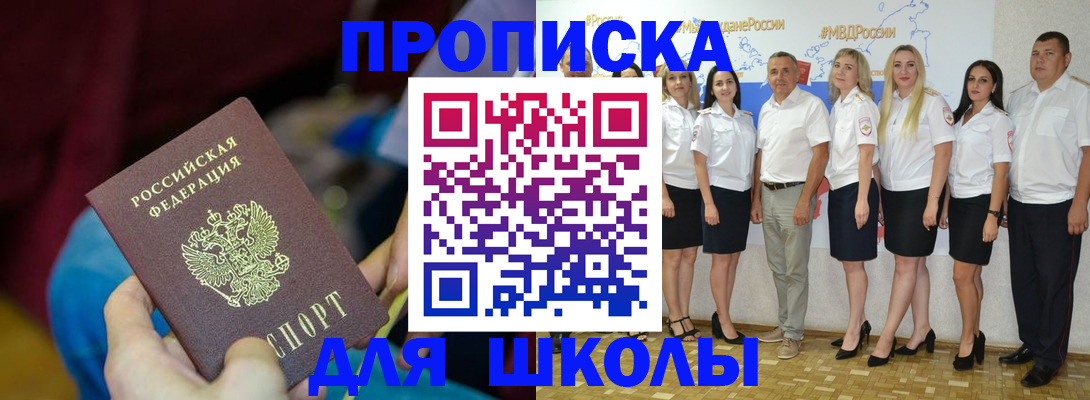 временная регистрация госуслуги в Цивильске